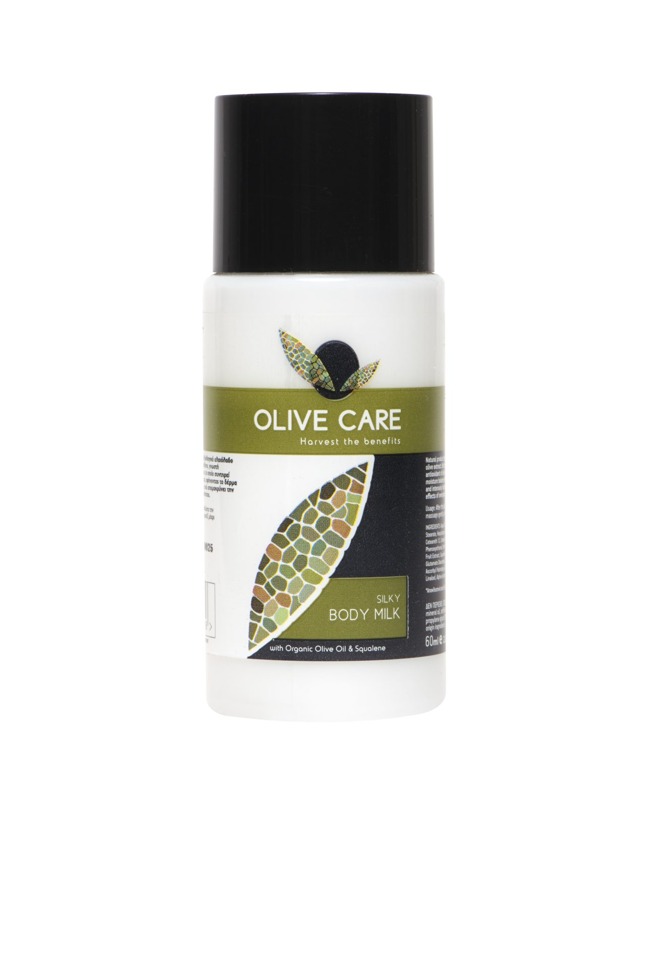 olive care body lotion